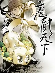 一起去露营吧综艺封面