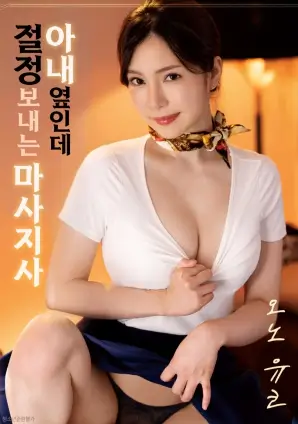 第七个证人电影封面