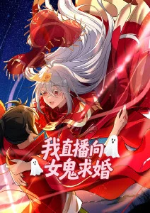机械纪元2088动漫封面